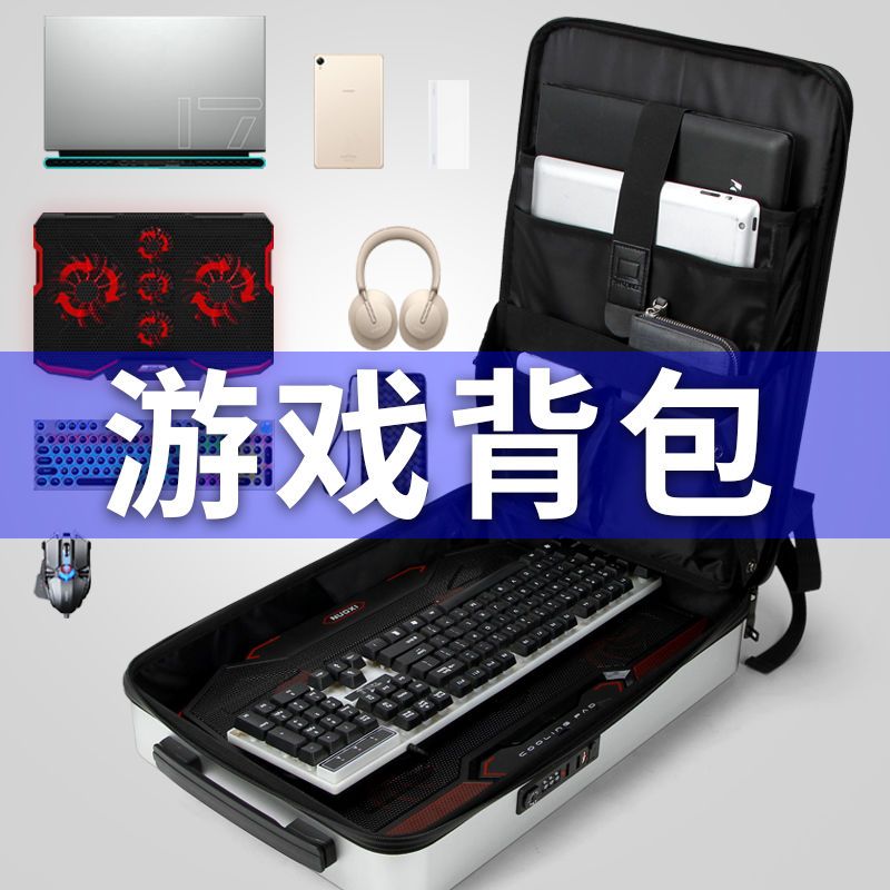 免運 遊戲包 電腦包 遊戲本 電競揹包 雙肩包 揹包 新款PC硬殼17.3寸遊戲本電腦包男士雙肩包電競揹包15.6寸可放鍵盤 八折下殺 特價出 可開發票