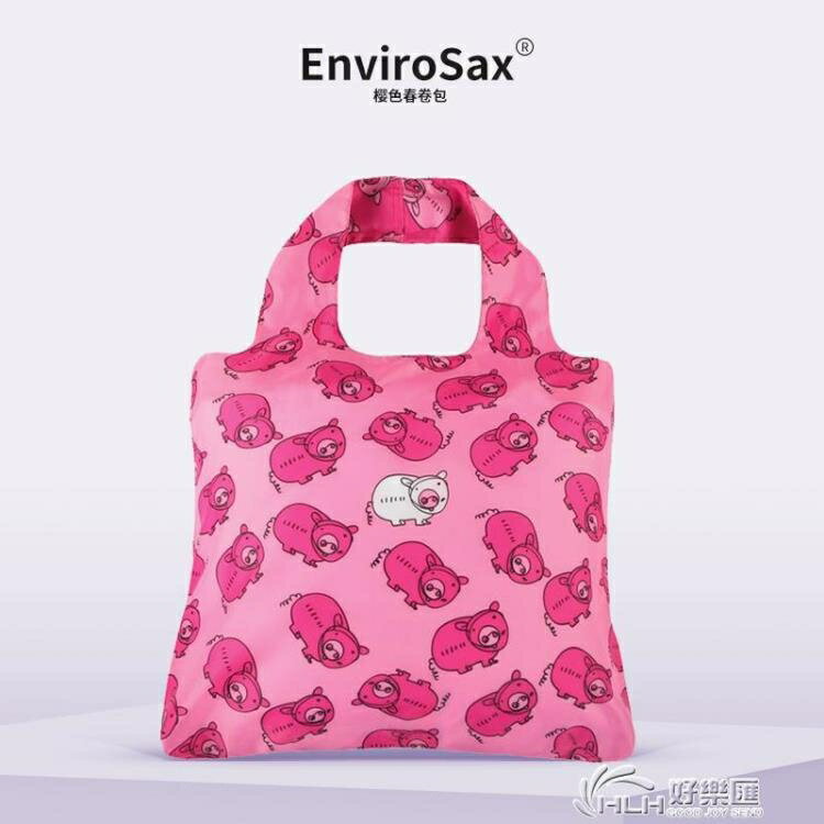 EnviroSax中號環保袋粉紅小豬春捲包可愛卡通購物袋防潑水折疊包 全館免運
