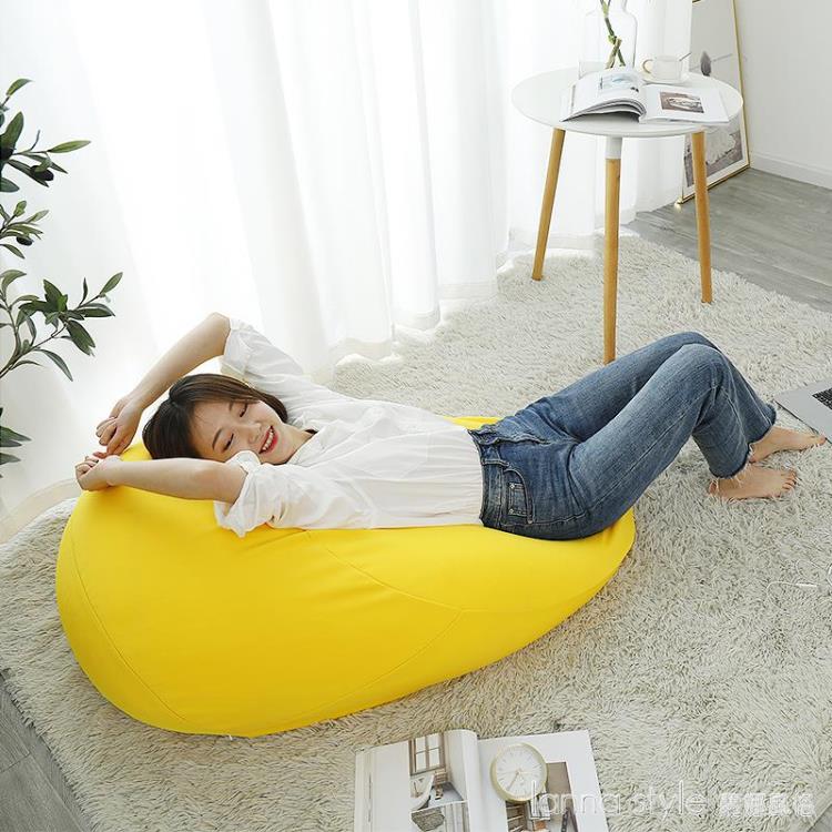 懶人沙發豆袋榻榻米單人地上網紅創意小沙發女小戶型陽台躺椅 幸福驛站