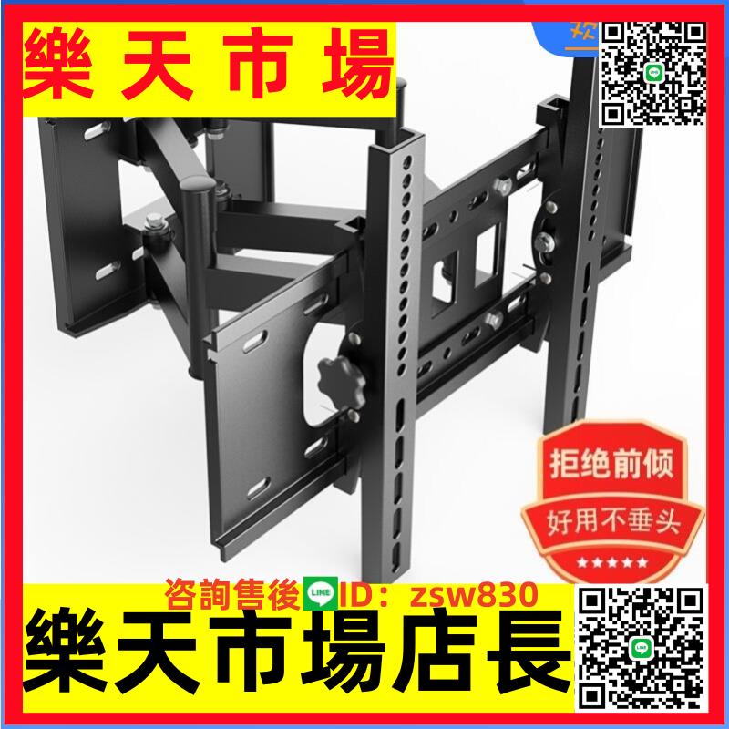 通用電視掛架伸縮旋轉支架360度萬能型墻上適用於小米海