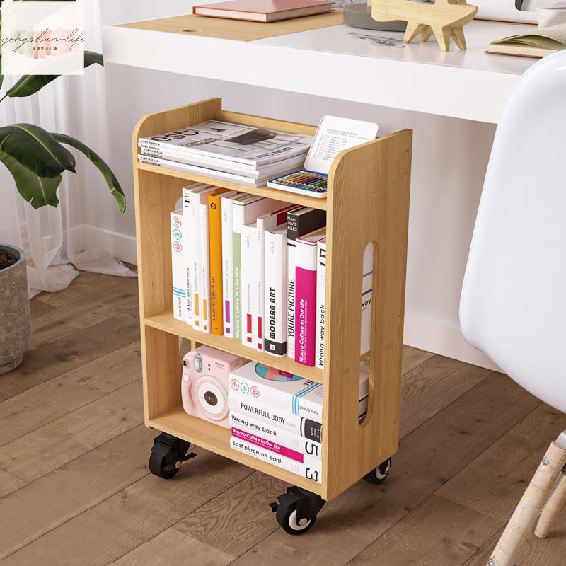 小書架可移動簡易置物架落地小型辦公收納櫃帶輪書桌下儲物小書櫃