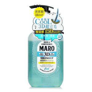 Storia Maro - 3D 髮起立防脫冰感洗頭水