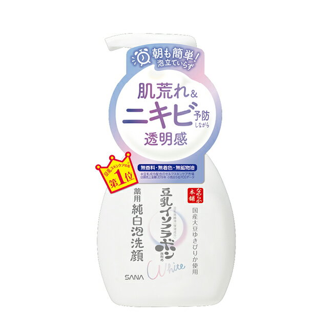 SANA豆乳美肌煥白泡沫洗顏慕斯 200ml