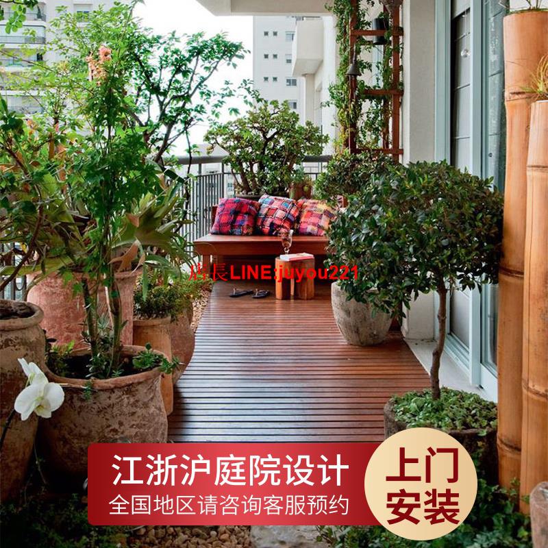 防腐木戶外地板露臺葡萄架庭院陽臺圍欄柵欄室外實木板材設計安裝
