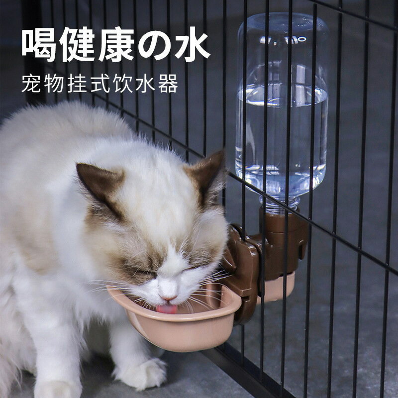 貓咪掛式飲水器狗狗喝水貓籠懸掛水壺自動飲水機餵食喂水寵物用品