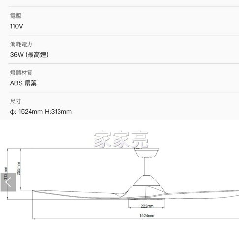 楓光吊扇 60吋風神系列 胡桃木 吊扇 DC省電變頻 五段風速 內附DC專用遙控110V (A Light) 3