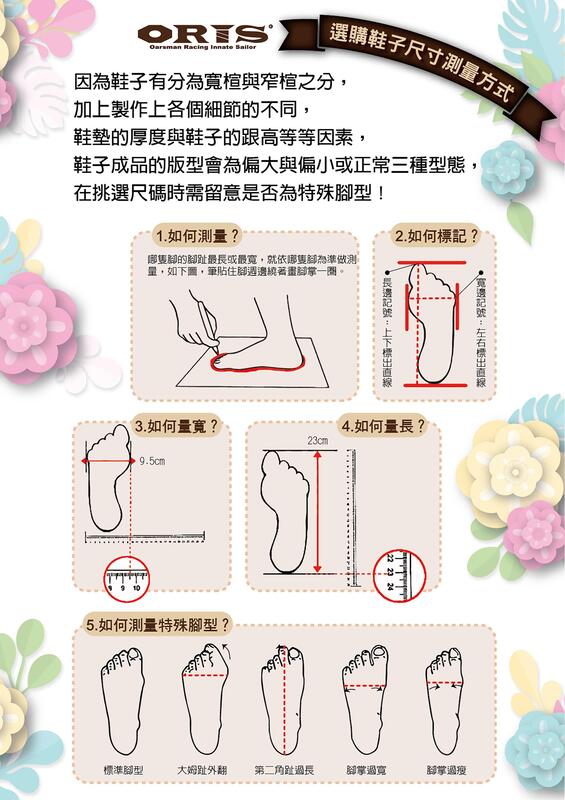 ORIS 靴子 休閒鞋 防水 防潑水 高筒靴 經典 休閒 潮流 男 橡膠大底 S1989C02 大自在 7