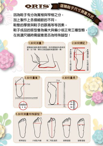 ORIS 靴子 休閒鞋 防水 防潑水 高筒靴 經典 休閒 潮流 男 橡膠大底 S1989C02 大自在 7