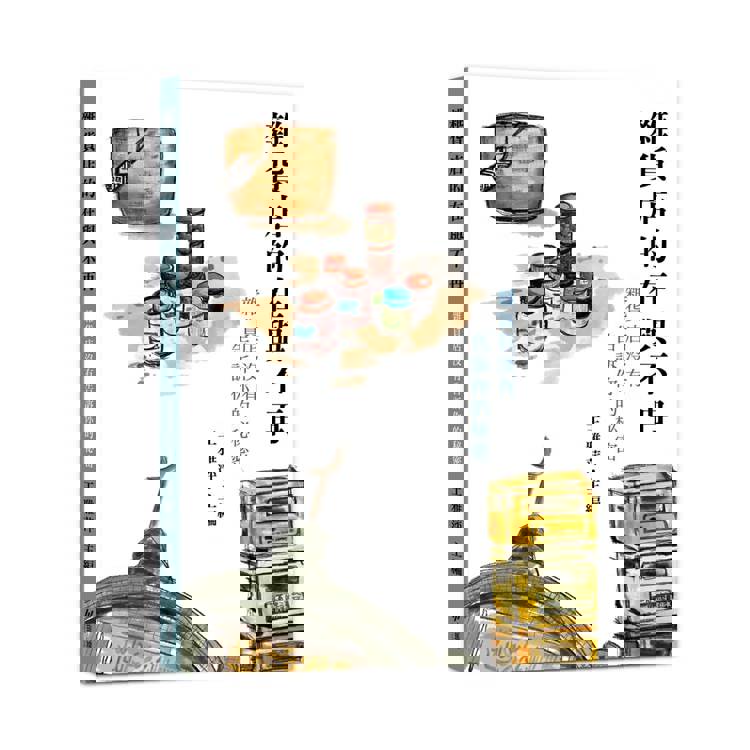 雜貨店的在與不再：雜貨店沒有告訴你的秘密