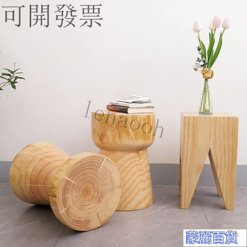 免運費-實木墩子原木凳子北歐邊幾圓形擺件樹墩根鵰民宿矮凳樹樁床頭櫃AA0710