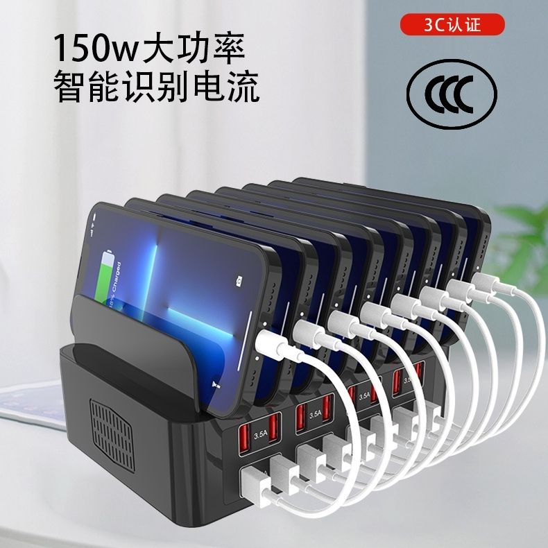 公司貨 限時下殺 免運 150W大功率usb多口充電器手機平板充電支架qc3.0多功能通用充電器