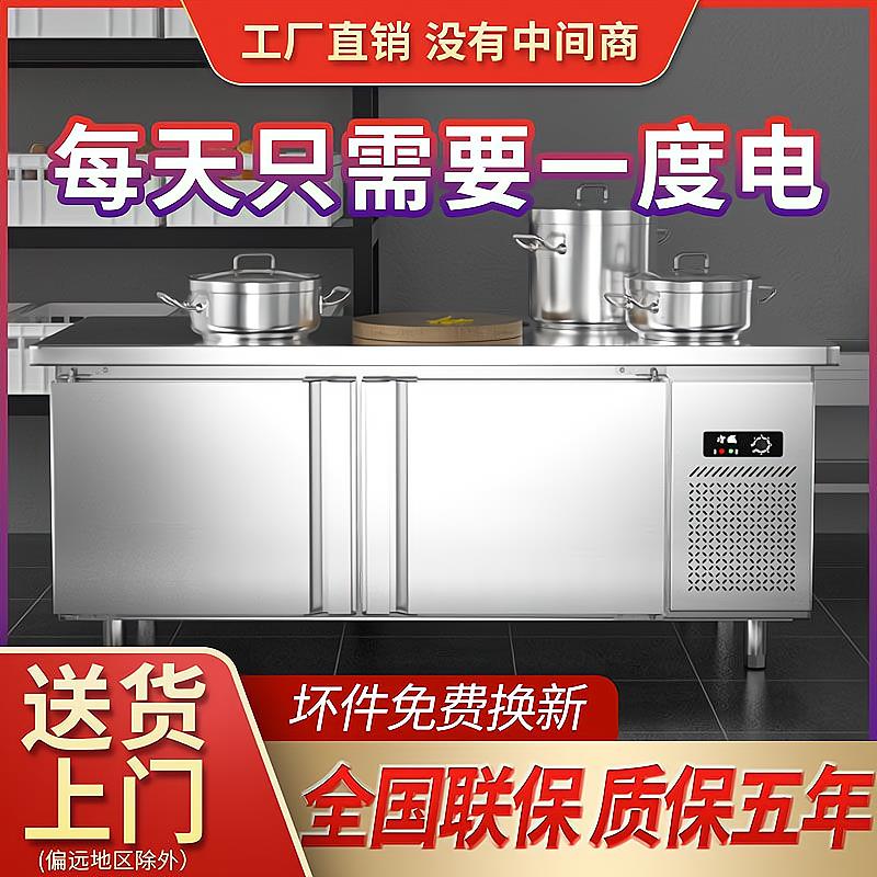 【可開發票】商用冰櫃冷藏工作臺廚房冷凍冰櫃商用冰箱廚房案板保鮮雙溫小冰櫃