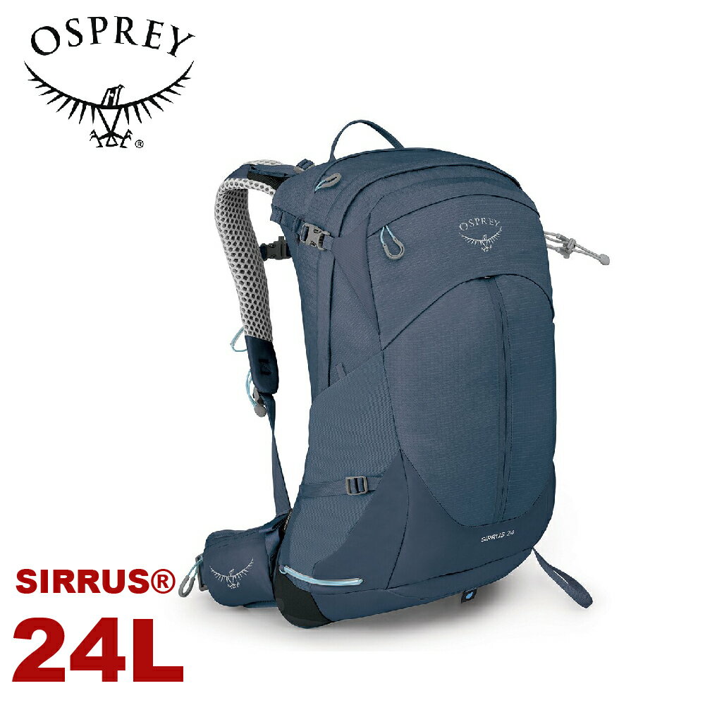 【OSPREY 美國 Sirrus 24L 登山揹包《宇宙藍》】自助旅行/打工旅遊/登山/健行