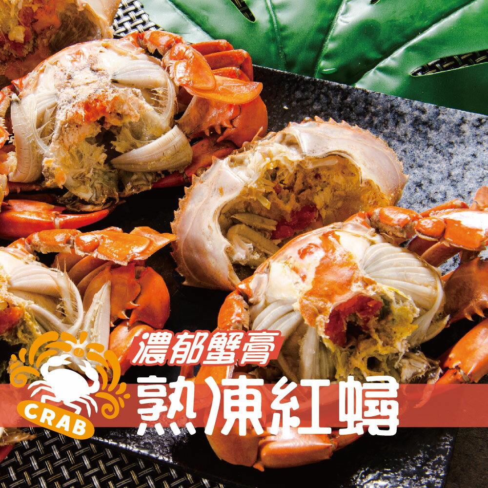 【鮮綠生活】【海陸通吃幸福鍋】鮑魚×鯛魚片×白蝦×紅蟳×牛五花｜加碼送蝦枝花丸 2