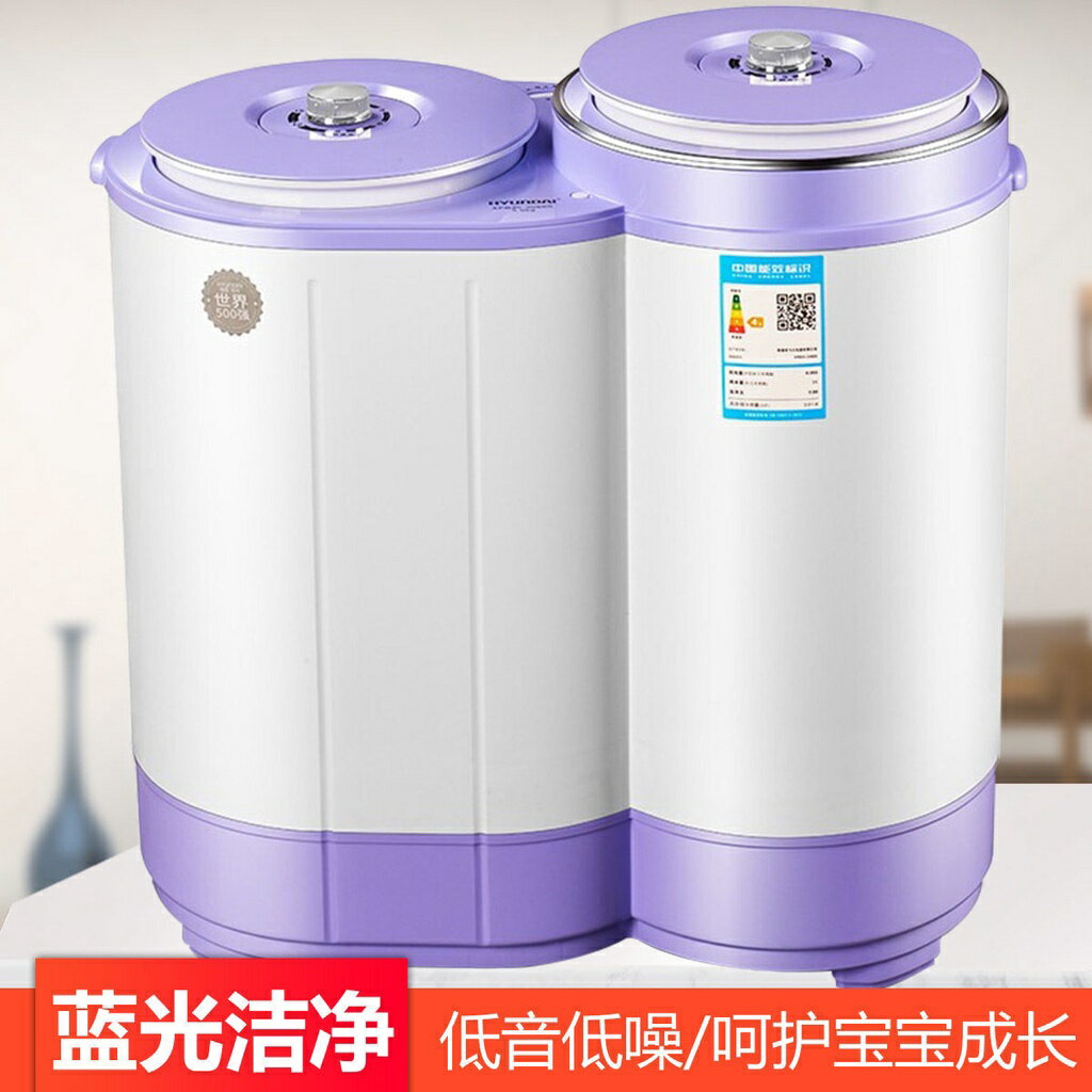APP下單享點數9%｜熱銷*3.0公斤雙缸桶半自動洗衣機不鏽鋼藍光抑菌雙桶設計嬰兒童洗衣機