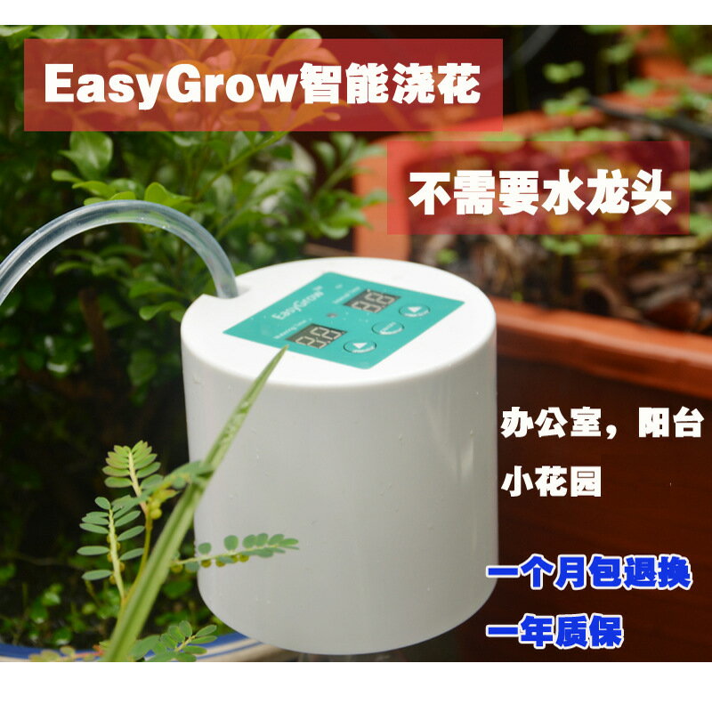 盆栽自動澆花器 辦公室陽臺花園盆栽 花盆出差智慧澆花澆水滴灌