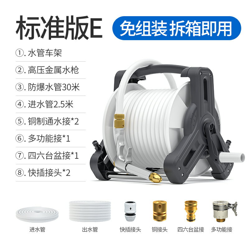 水管車/水管收納車 高壓洗車水槍增壓神器水管家用軟管澆花噴頭噴槍強力沖洗地面工具【HZ61806】