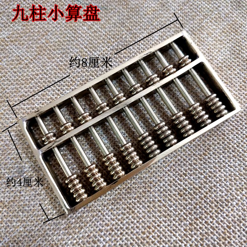 純銅算盤仿古擺件金算盤多款可選古玩收藏銅器工藝品擺件裝飾品