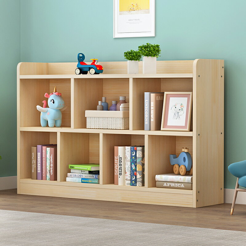 實木書架落地書柜兒童簡約松木置物架學生玩具自由組合格子柜矮柜