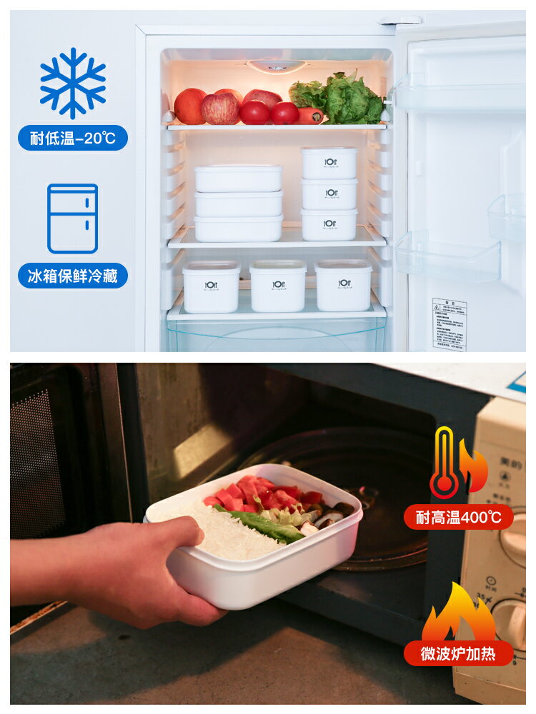 家用廚房保鮮盒塑料密封盒食品級冰箱收納冷藏盒微波爐飯盒便當盒