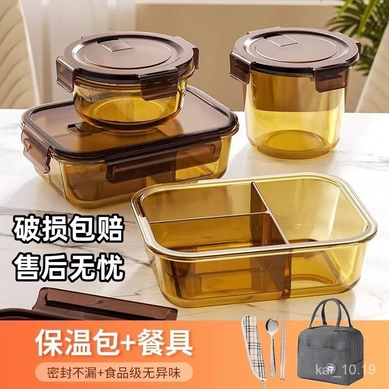 飯盒微波爐專用密封碗餐可保鮮玻璃帶蓋上班族便噹盒耐熱 玻璃保鮮盒 可微波保鮮盒 便當盒 密封保鮮盒 保鮮盒