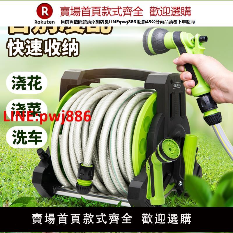 【高品質超低價】得力水管軟管澆花洗車接水龍頭家用高壓澆地自來水軟管子4分花園【注意！下單滿500出貨】