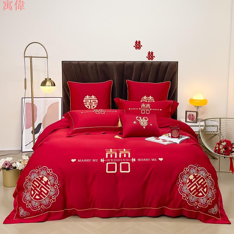 婚慶四件套純棉喜慶大紅被套全棉床單高檔簡約刺繡結婚房床上用品