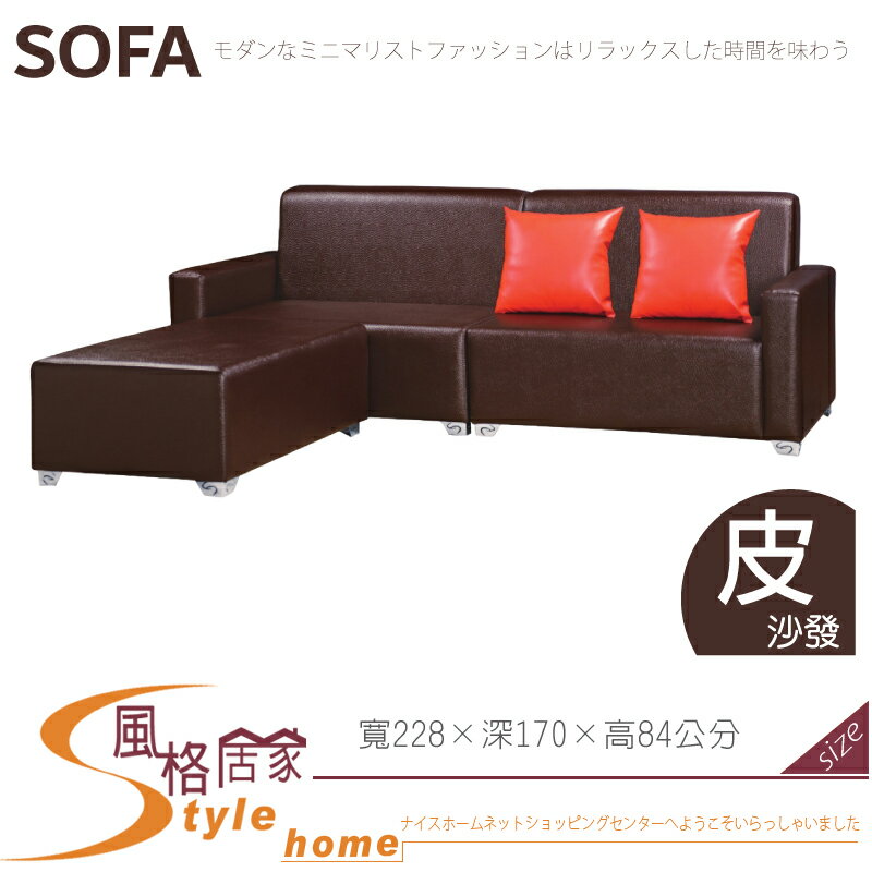 《風格居家Style》508 L型沙發/整組/不含抱枕 615-04-LD