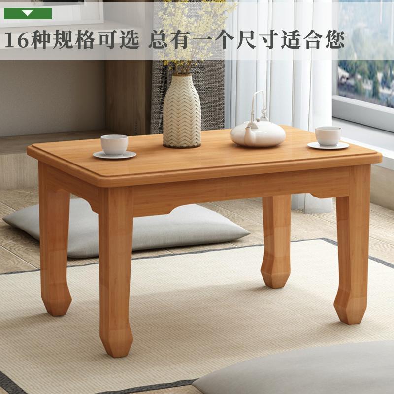 免運 桌子 茶几桌 飄窗桌 炕桌家用竹實木榻榻米小桌子坐地東北農村吃飯矮桌飄窗茶幾寫字桌特惠/開立發票 工廠現貨 特價出清 J1126