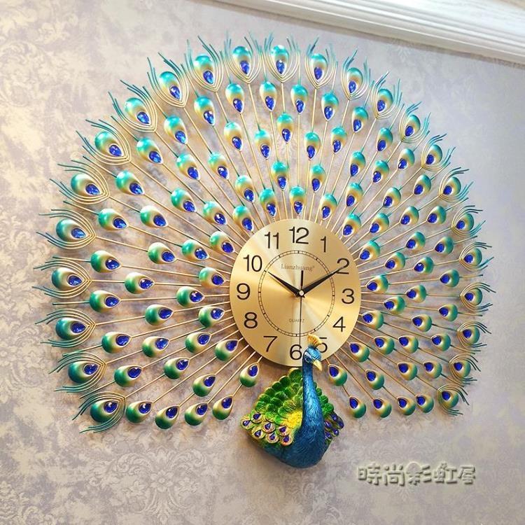 戀妝 孔雀掛鐘客廳歐式鐘錶創意壁掛家用掛錶靜音電子鐘裝飾時鐘