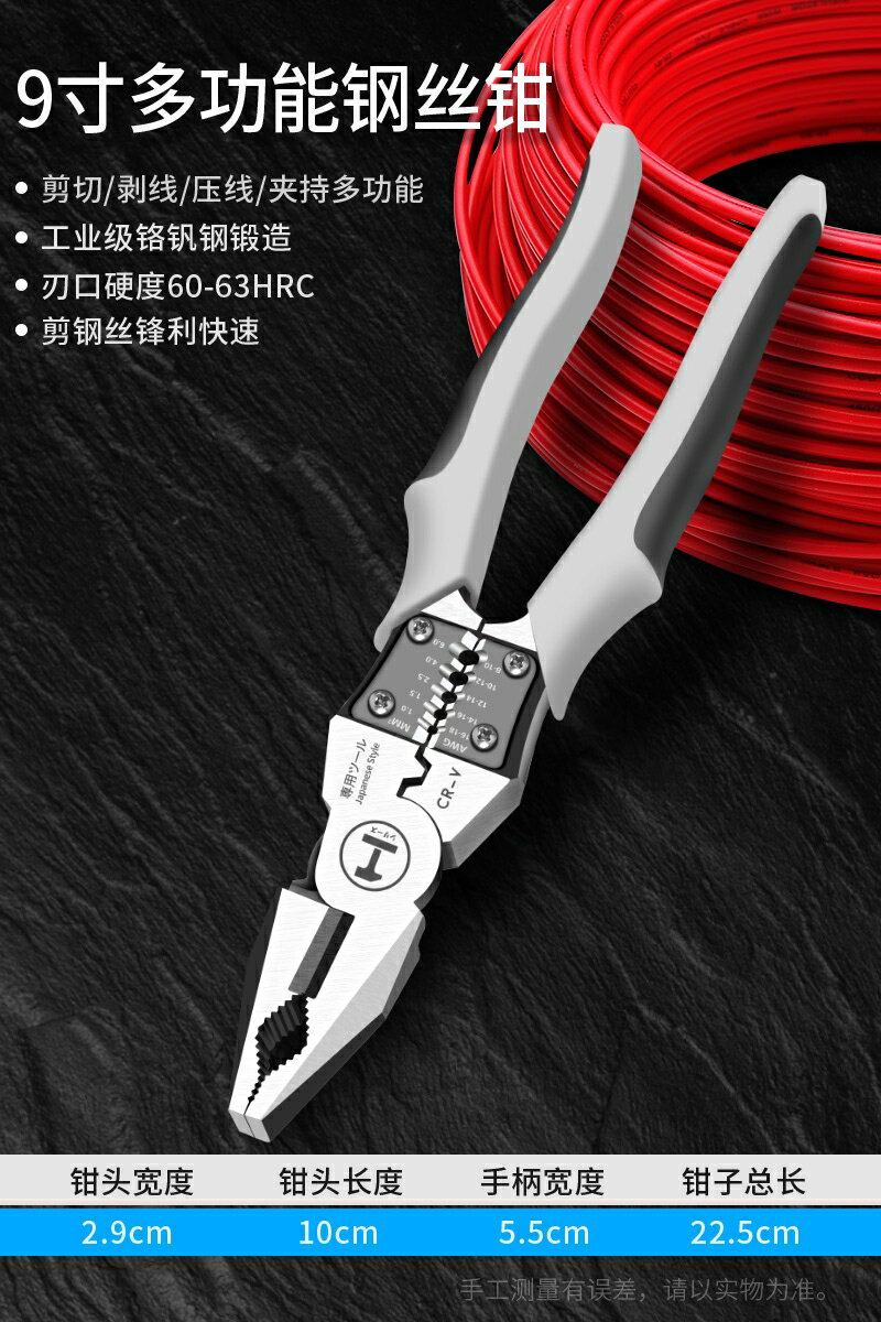 日本進口斜口鉗電工專用多功能剝線鉗剪鋼絲省力原裝老虎鉗小家用 4