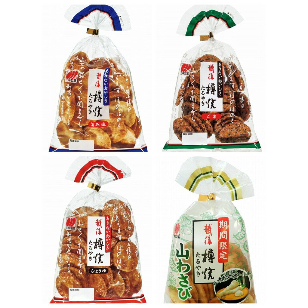 【BOBE便利士】日本 三幸製菓 越後樽燒系列
