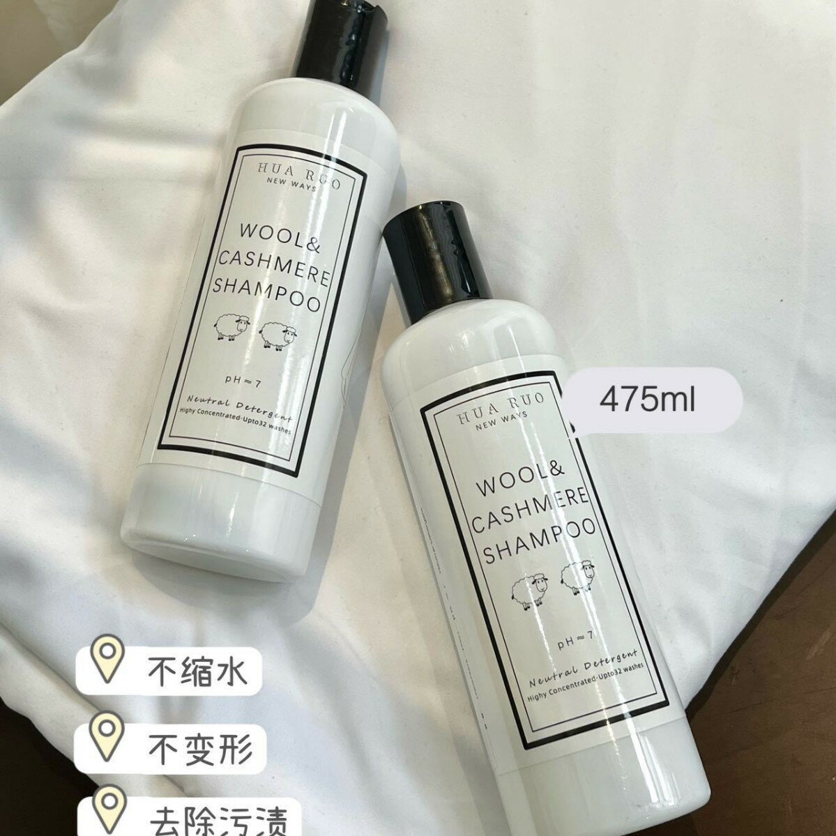 羊絨羊毛清洗劑真絲桑蠶絲縮水還原恢復毛呢清洗洗衣液大衣物專用