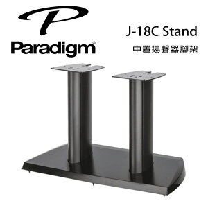 【澄名影音展場】加拿大 Paradigm J-18C Stand 中置揚聲器腳架/支