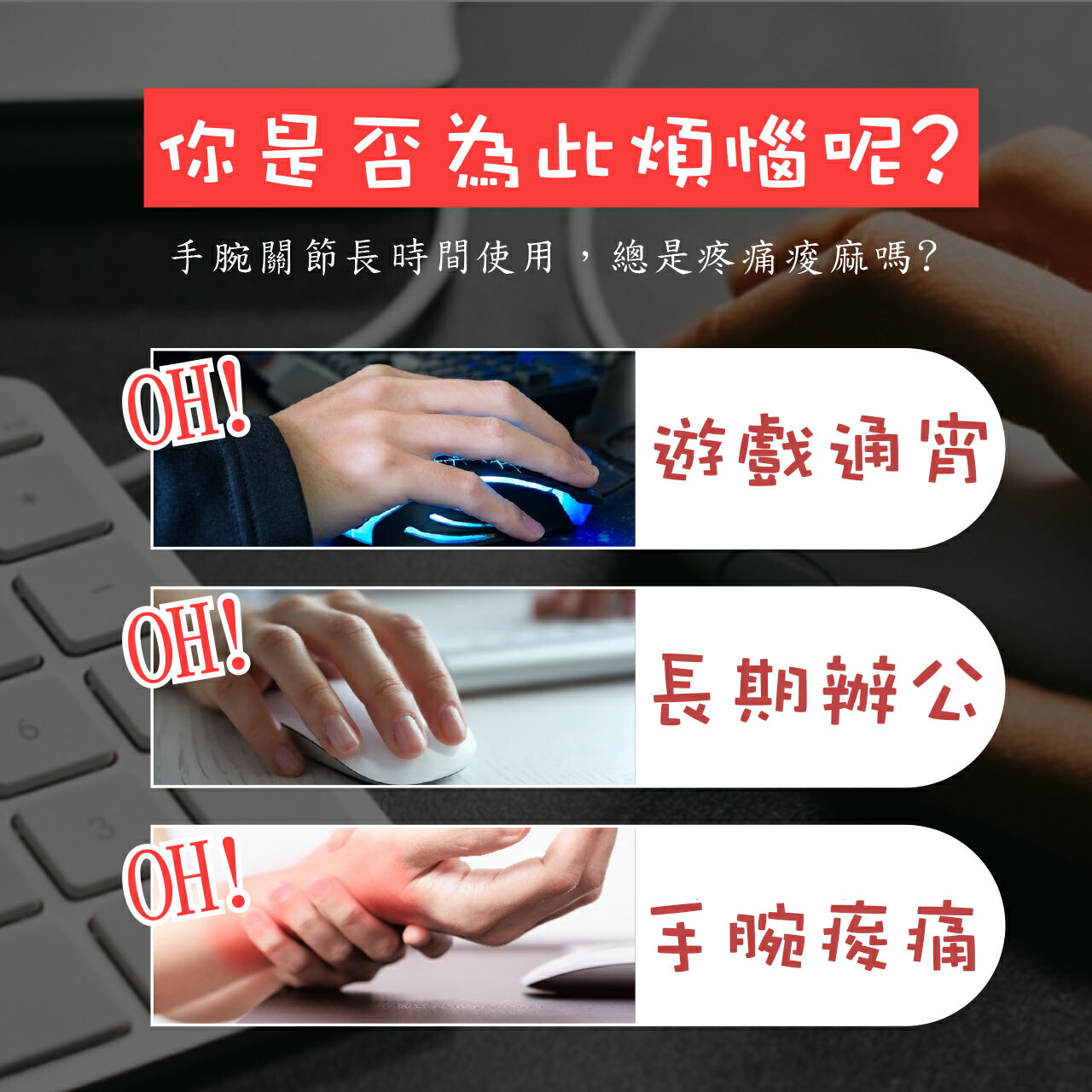 滑鼠墊 【矽膠護腕滑鼠墊】護腕滑鼠墊 鼠標墊 3D滑鼠墊 手腕滑鼠墊 滑鼠護腕墊 護腕墊 鼠標墊 紓壓墊 2