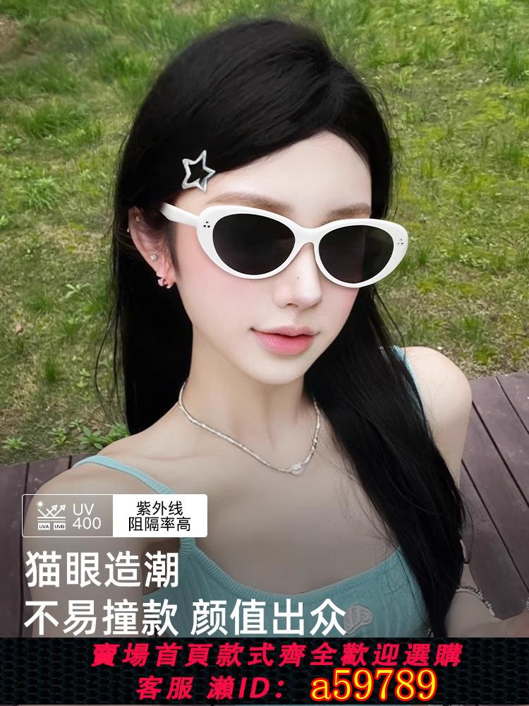 【臺灣公司 可打統編】白框貓眼防曬墨鏡女2025新款高階感防紫外線高階感偏光太陽眼鏡