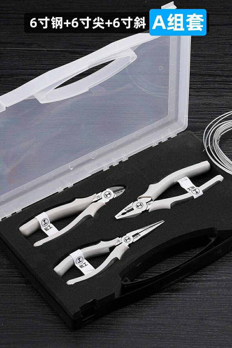 日本進口斜口鉗電工專用多功能剝線鉗剪鋼絲省力原裝老虎鉗小家用 6