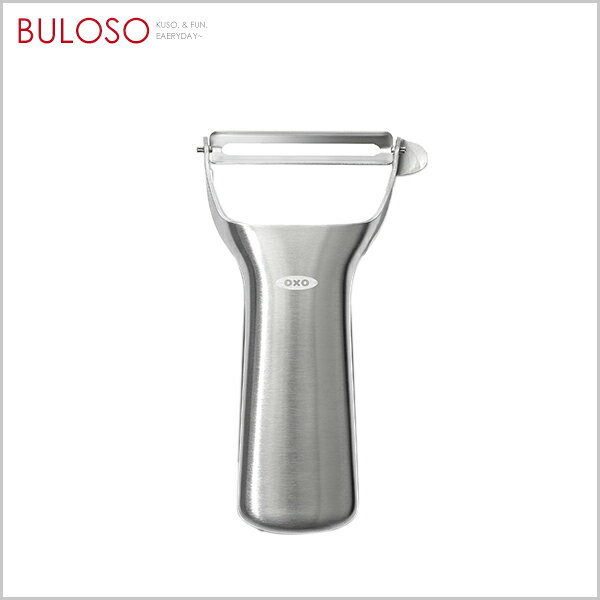OXO 不鏽鋼Y型蔬果削皮器 (不挑色 款) 削皮器 防滑手柄 廚房用品 【A436051】【不囉唆】
