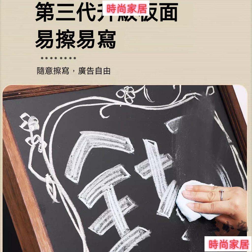 開立發票 【免運包稅 可開發票】實木支架式花架 擺攤小黑板 廣告黑板 商用黑板 立式黑板 手寫菜單 展示牌 展落地架608 7