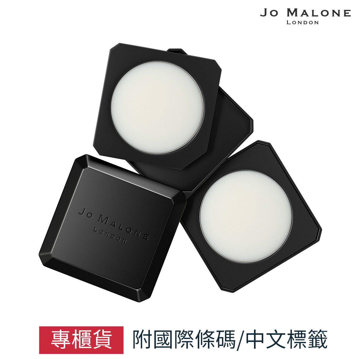 現貨 Jo Malone 香氛調合盤調香膏2 5g 英國梨小蒼蘭含羞草等多款香味任選固態香水專櫃公司貨 Sp嚴選家 Select Plus Rakuten樂天市場