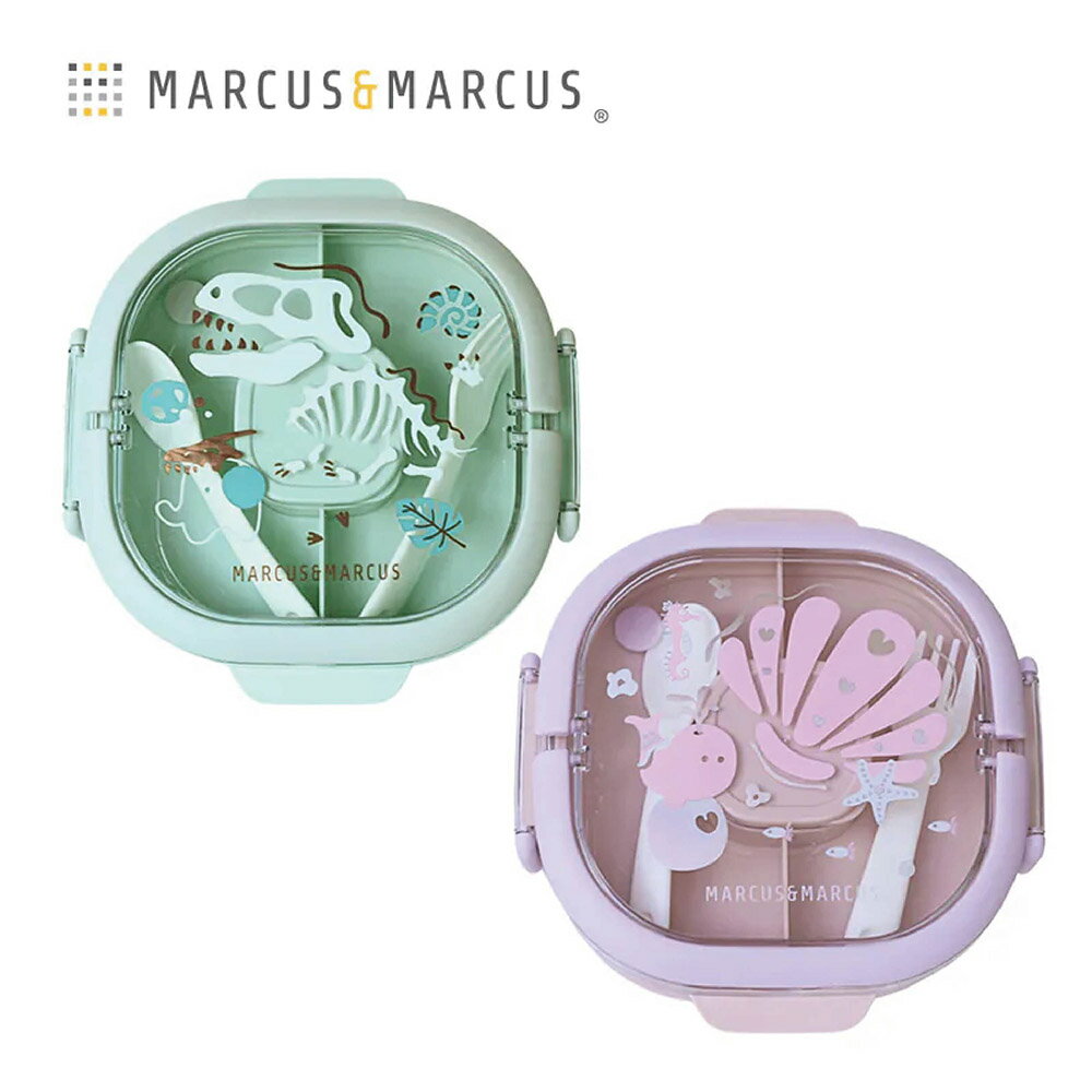 Marcus&Marcus 兒童手提不鏽鋼雙層餐盒組｜兩色可選【悅兒園婦幼生活館】