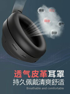適用于索尼MDR-1000xm耳罩WH-1000XM2耳套1000XM3耳機罩1000XM4耳機套無線頭戴式保護套海綿套耳墊更換配件