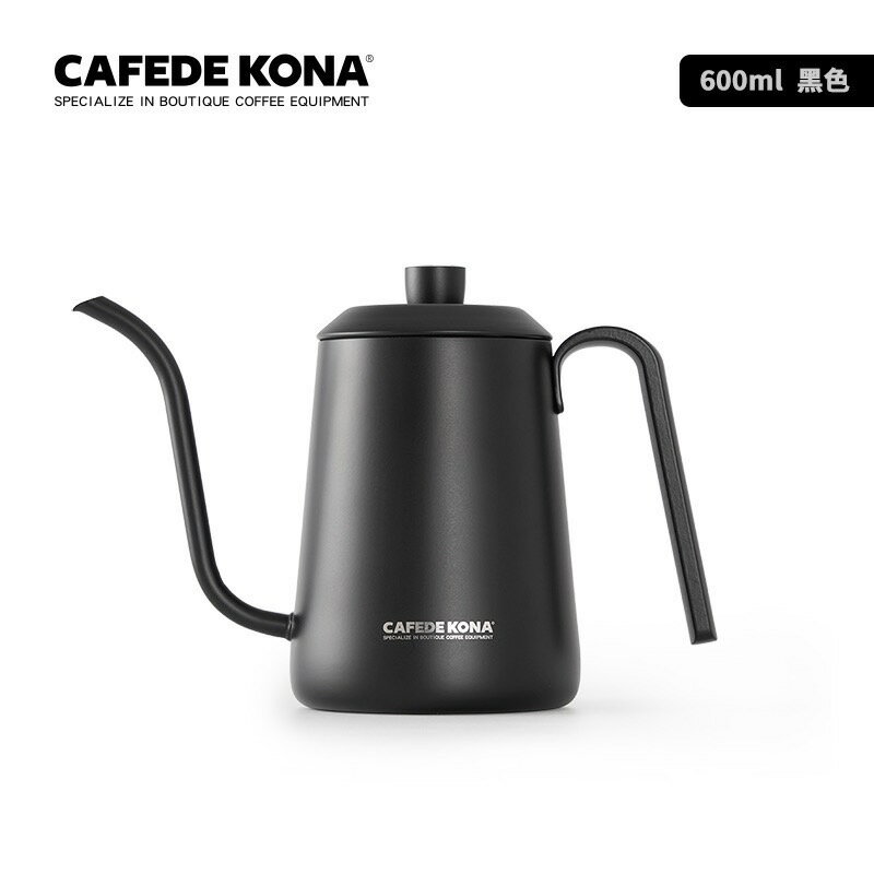 【沐湛咖啡】 CAFEDE KONA 咖啡手沖壺/不鏽鋼細口壺 復古鐵/黑 600ml/600cc