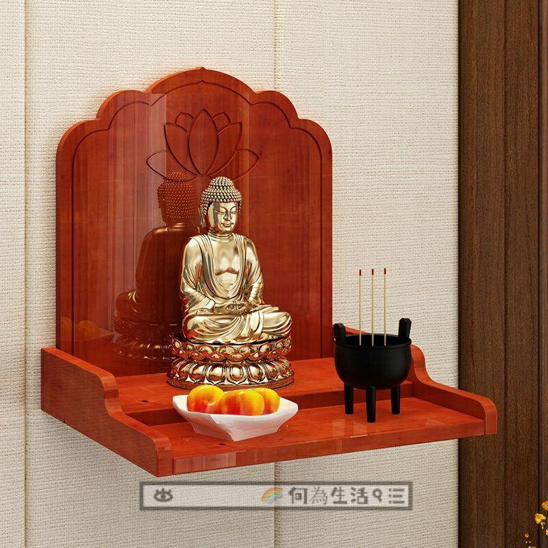 免運 佛龕 供奉 供奉臺 供奉座 供奉桌 壁掛式 佛櫃 佛臺 神臺 神明桌 神桌 供桌 佛桌 祖先桌 實木神龕 佛龕上墻