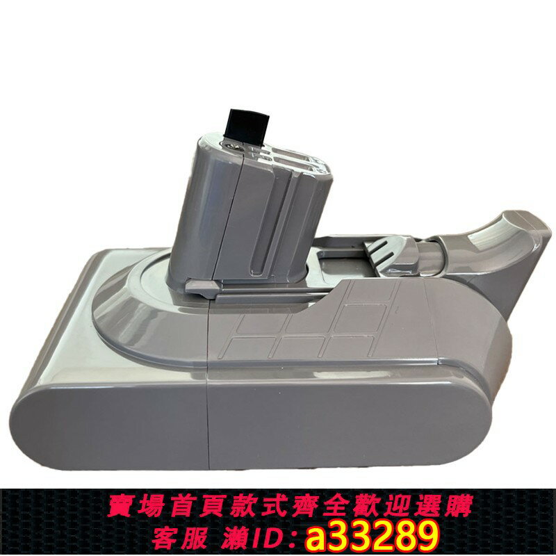 {可打統編 超低價}適配戴森吸塵器V10slim電池