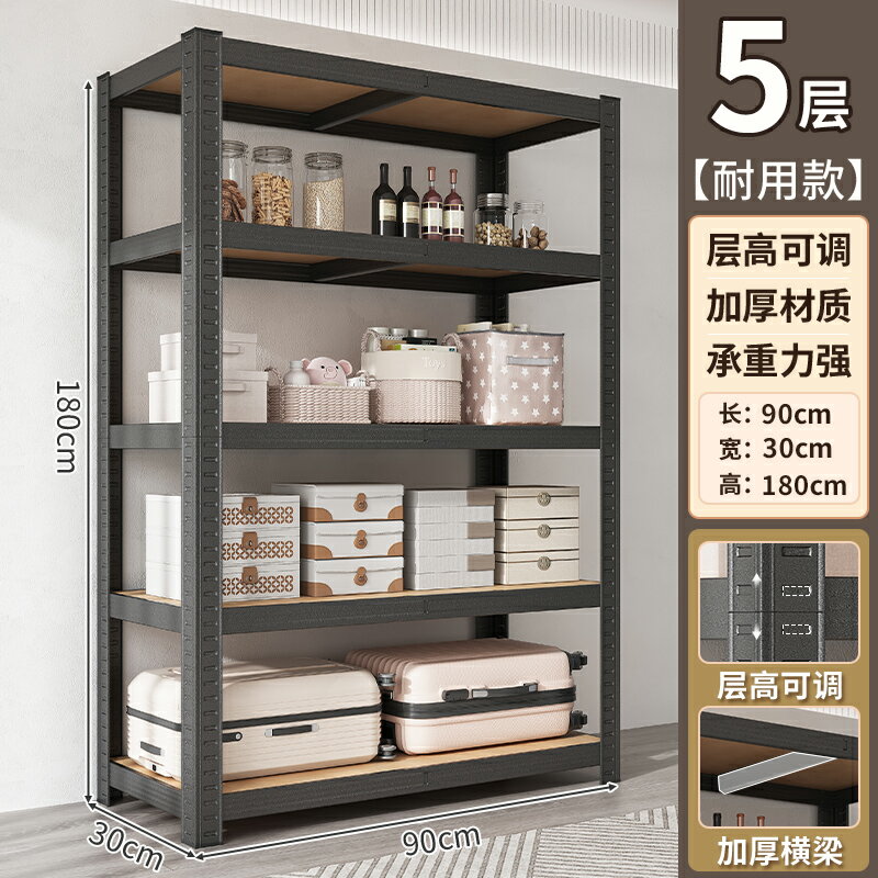 落地書架 圖書置物架 報刊架 架子置物架多層收納架貨架家用書架落地展示架客廳鋼木儲物收納架『FY00285』