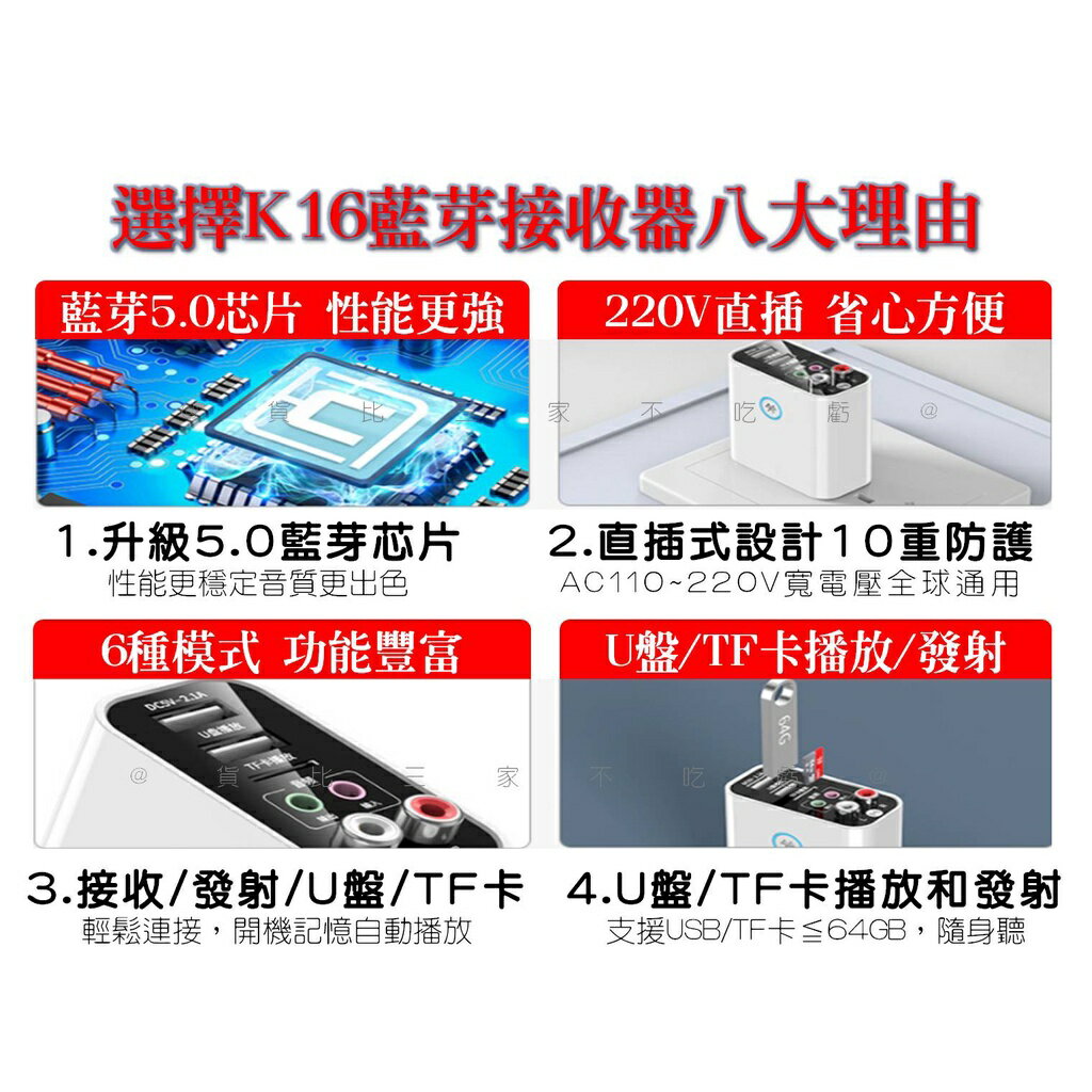 @貨比三家不吃虧@智能藍芽接收器 音源發射器 AUX音源輸出 音頻轉換器 藍芽傳輸器 音樂接收器 藍芽音源接收器 3