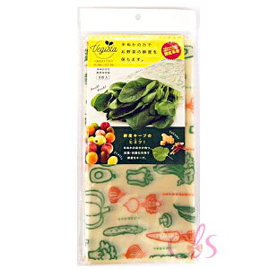 [$299免運] 日本 COGIT 米糠特殊材質蔬果夾鏈保鮮袋 8枚入☆艾莉莎ELS☆