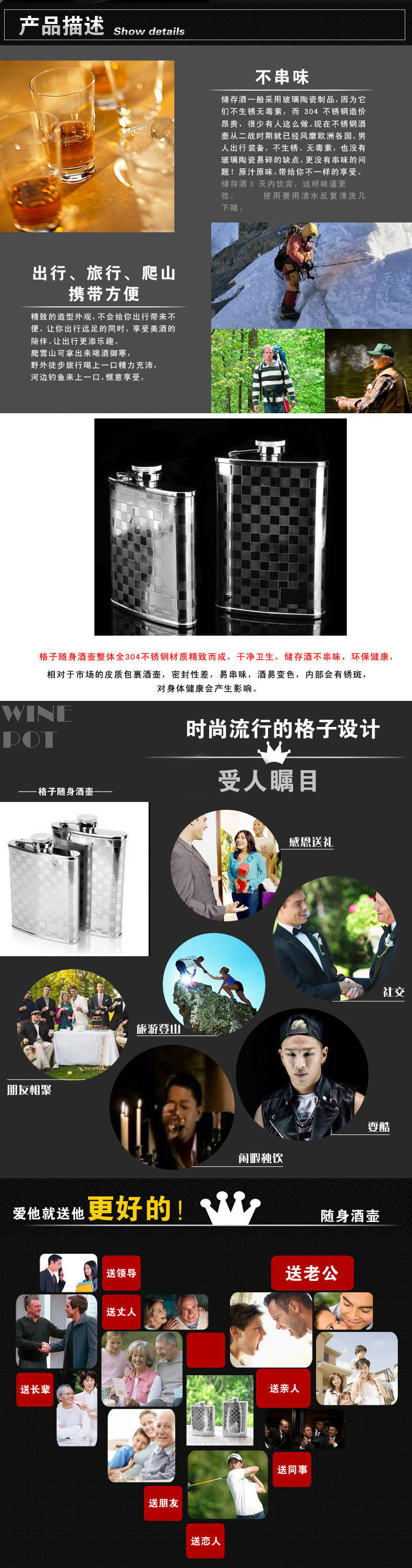 創意格子304不銹鋼酒壺隨身酒壺便攜時尚戶外酒具其它酒具送漏斗 7