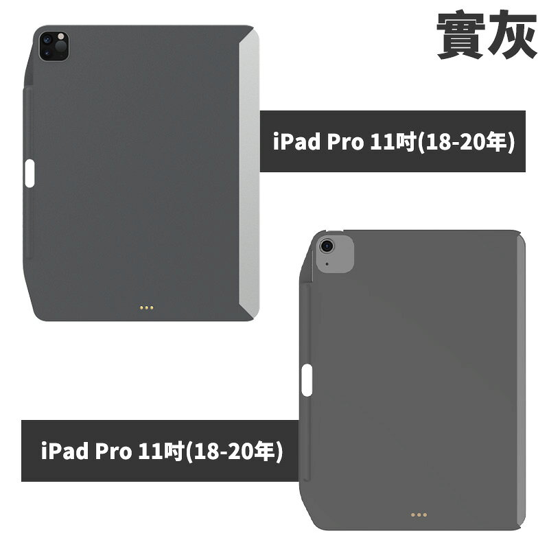 SwitchEasy 磁吸 平板保護殼 保護套 皮套 iPad Pro 11吋 Air 4 10.9吋 2020年 2 SwitchEasy 磁吸 平板保護殼 保護套 皮套 iPad Pro 11吋 Air 4 10.9吋 2020年 2